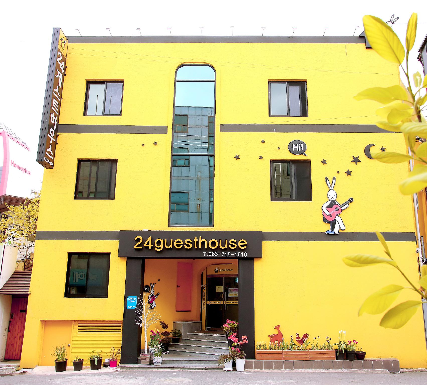 24게스트하우스 전주 (24Guesthouse Jeonju)