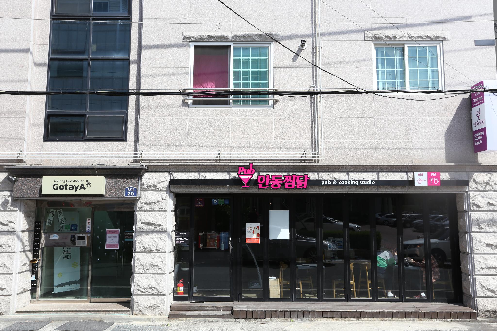중구동의 아파트먼트 (672m², 침실 10개, 프라이빗 욕실 8개) (guesthouse Gotaya (1 single bed/only dormitory))