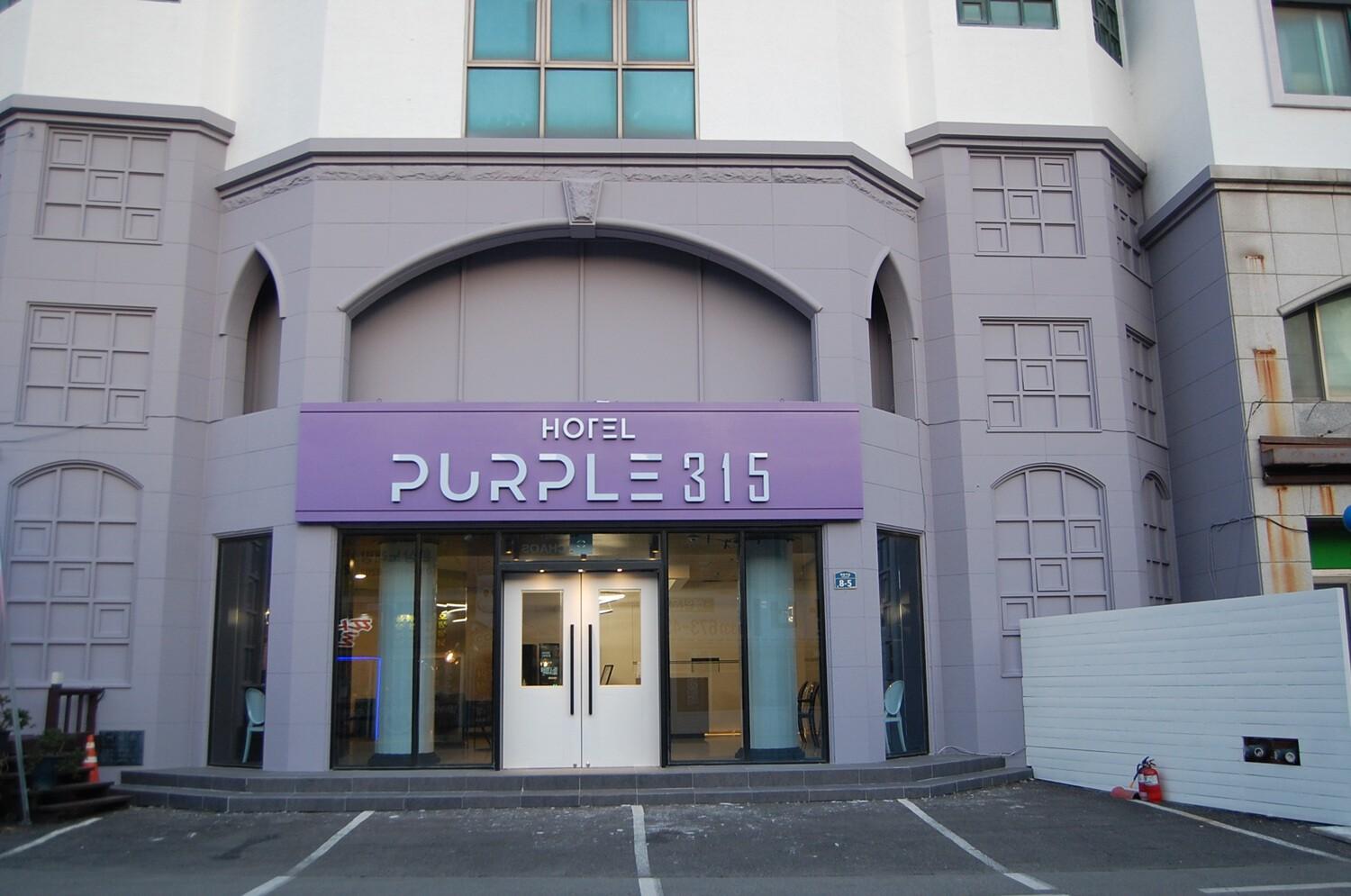 양양 퍼플 315 (Yangyang Purple 315)