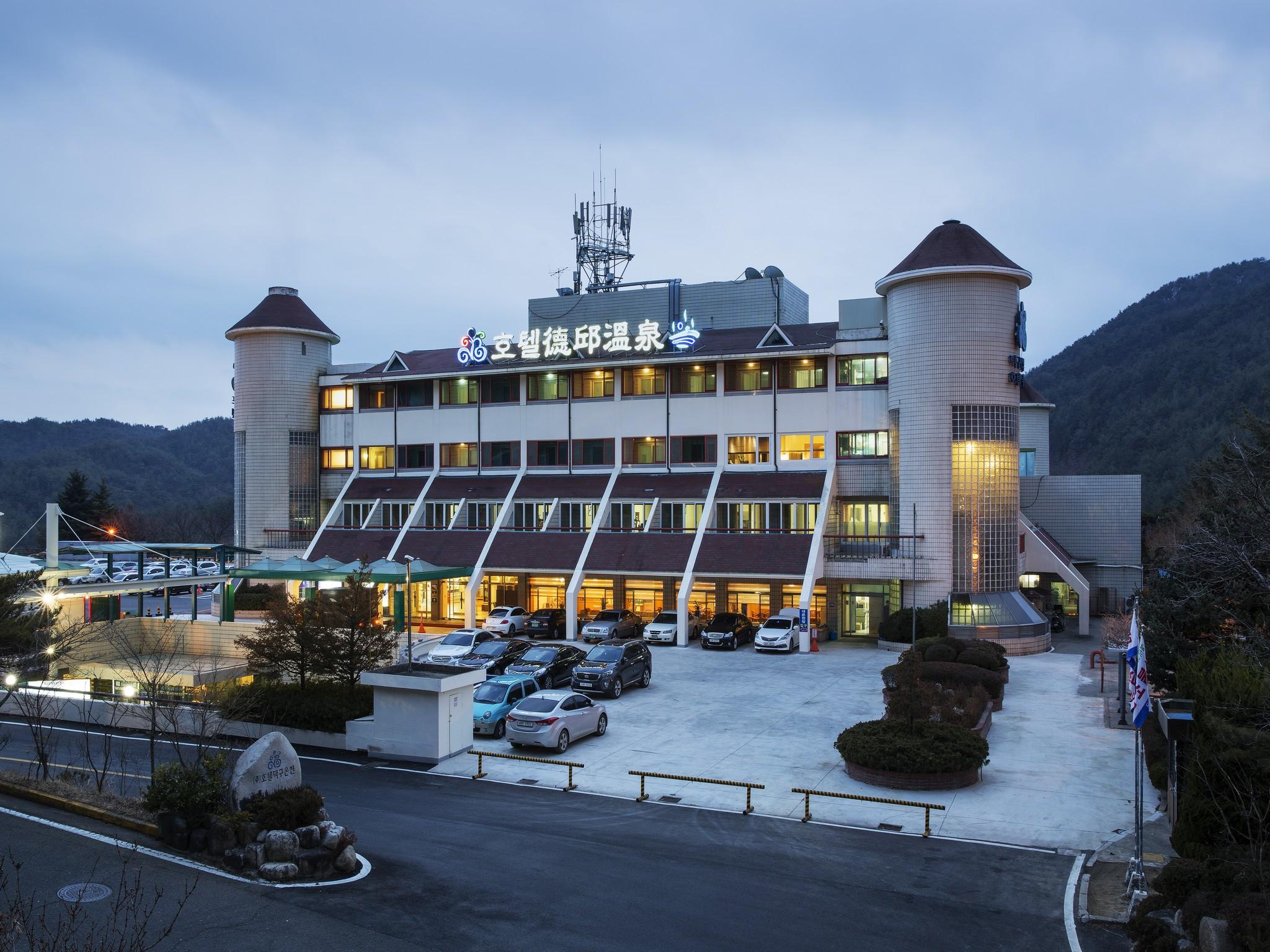 덕구 온천 호텔 (Dukgu Hot Spring Hotel)