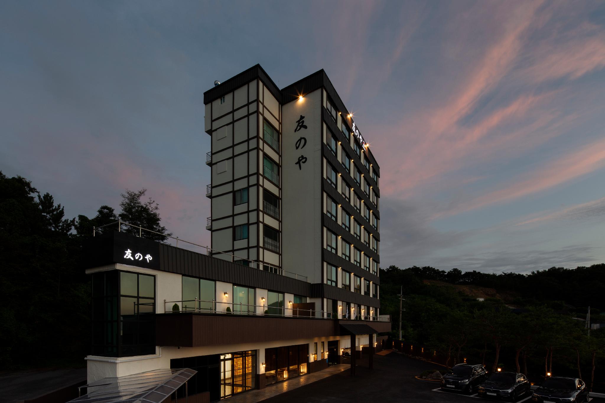 토모노야 호텔 앤 료칸 대천 (Tomonoya Hotel and Ryokan Daecheon)