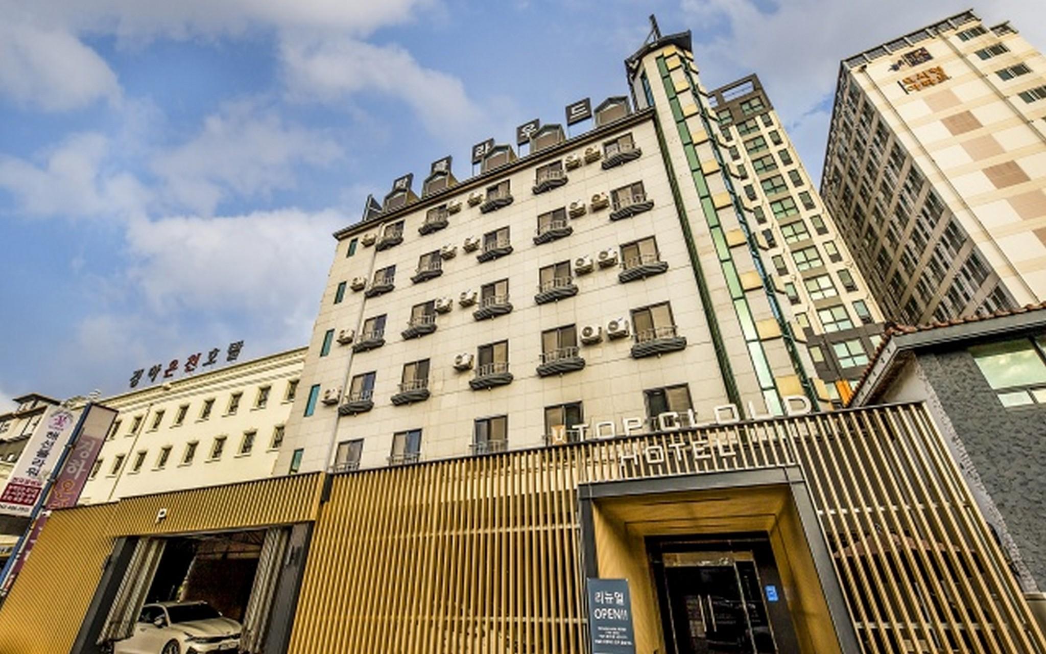 대전 유성 탑 클라우드 호텔 (Daejeon Yuseong Top Cloud Hotel)