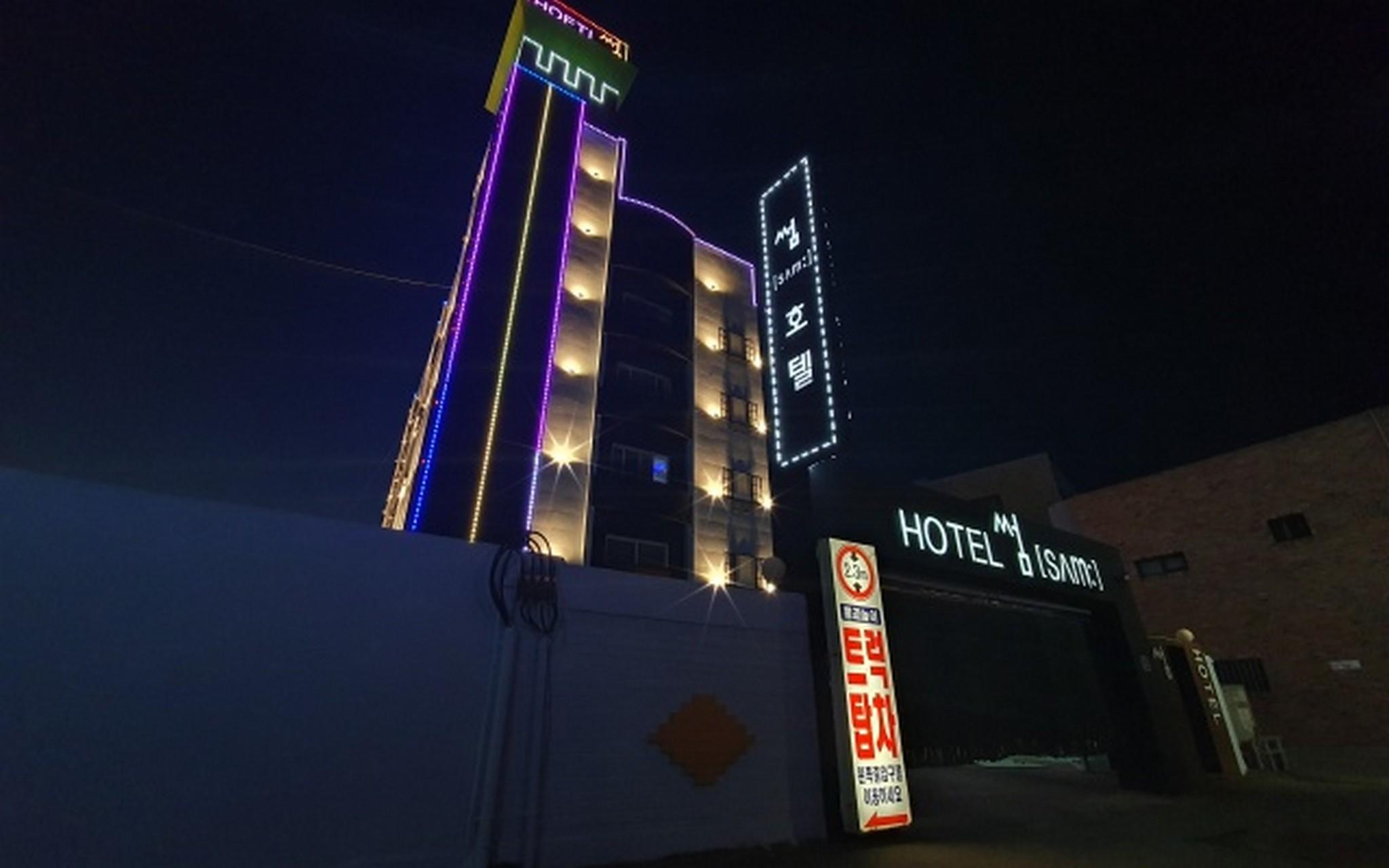 청주 썸 호텔 (Cheongju SUM HOTEL)