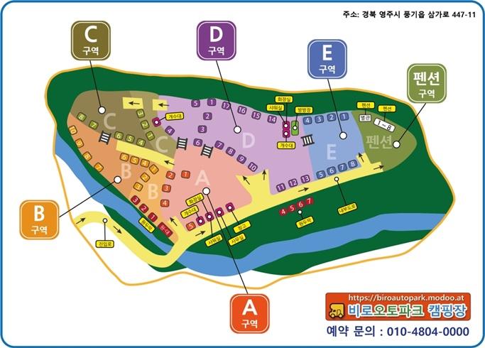 Sobaeksan Biroo Auto Park Camping & Pension