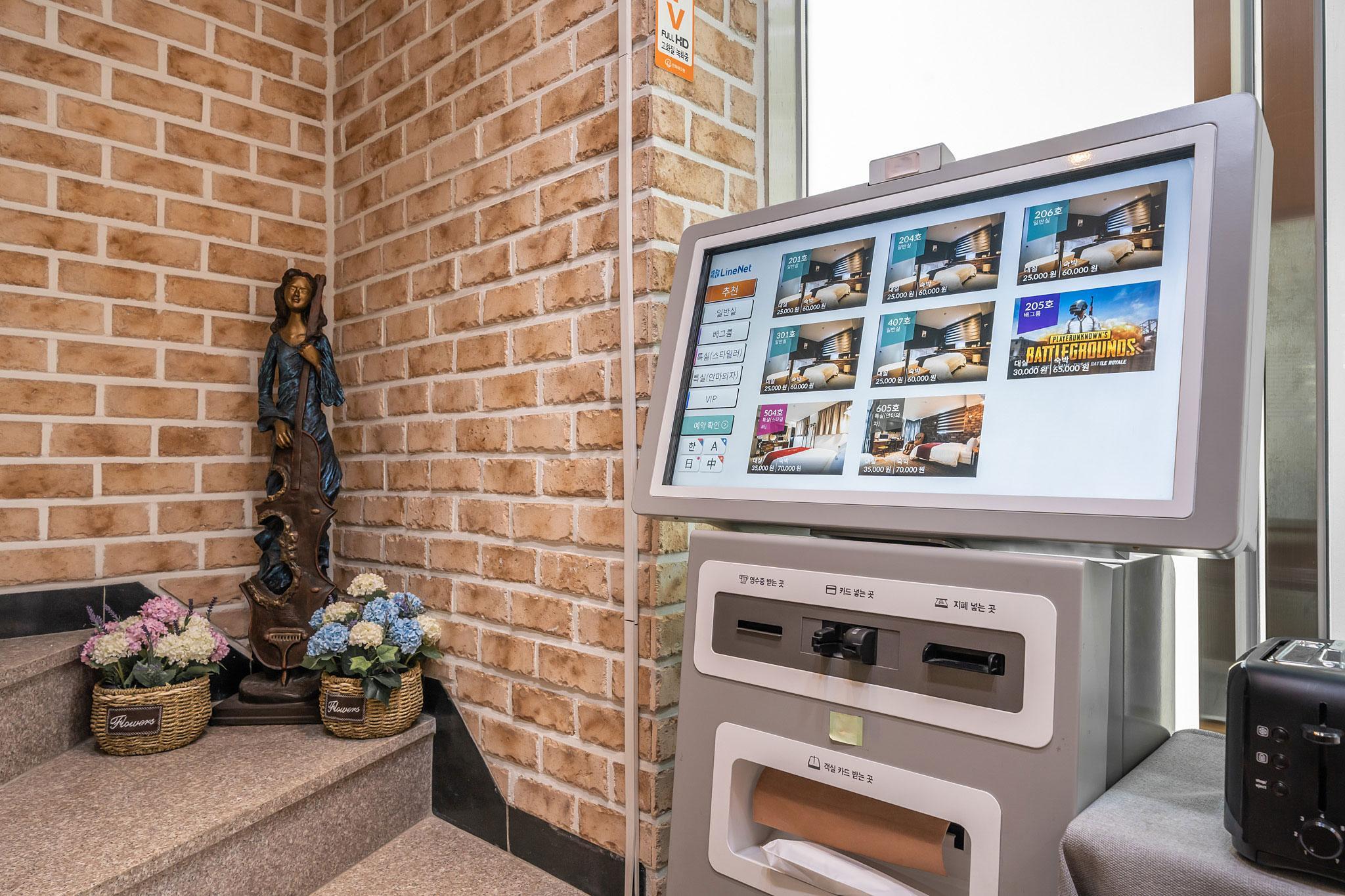 용인 호텔 와우 (Yongin Hotel Wow)