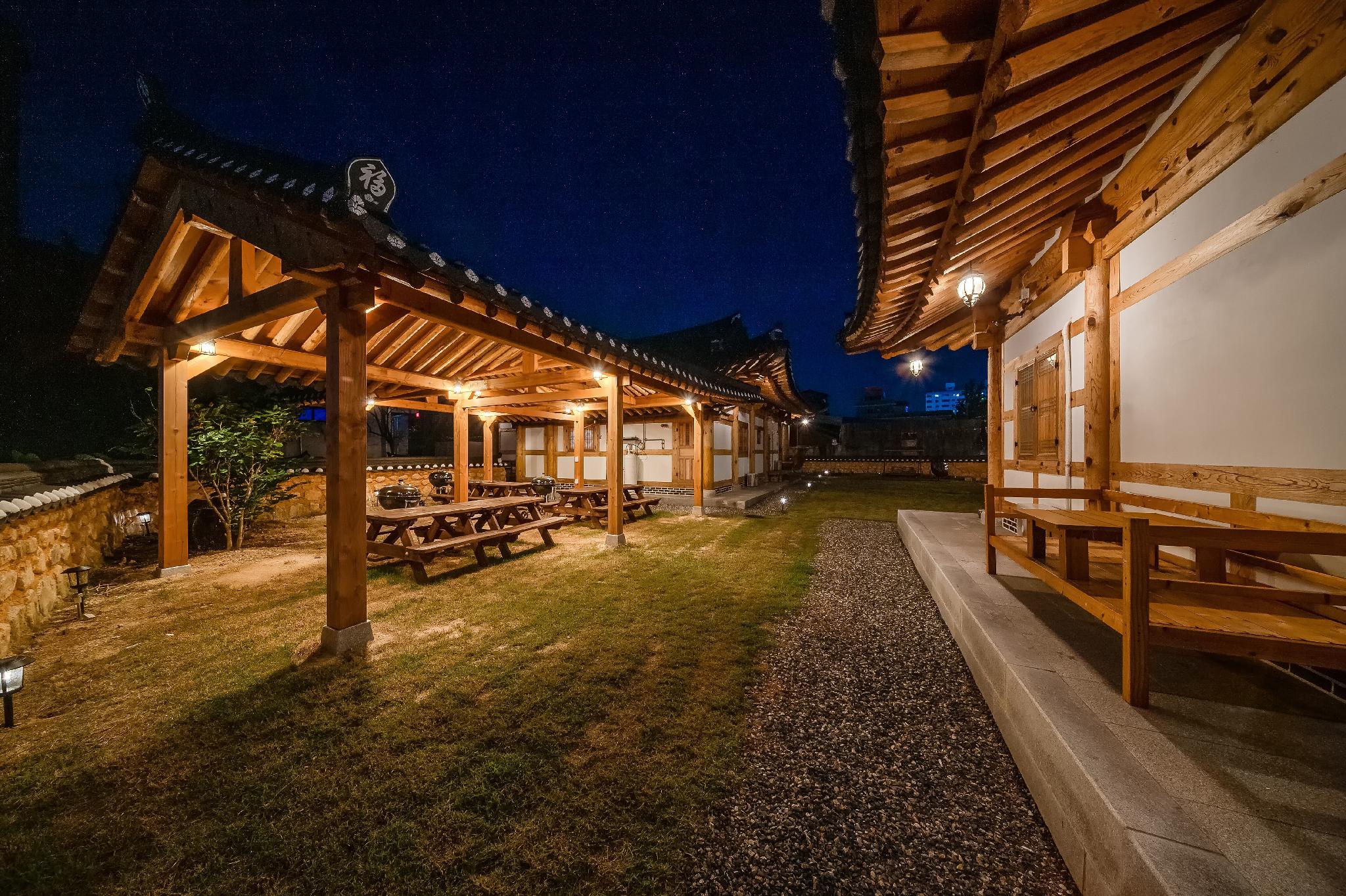 대고 하우스 (Daego House)