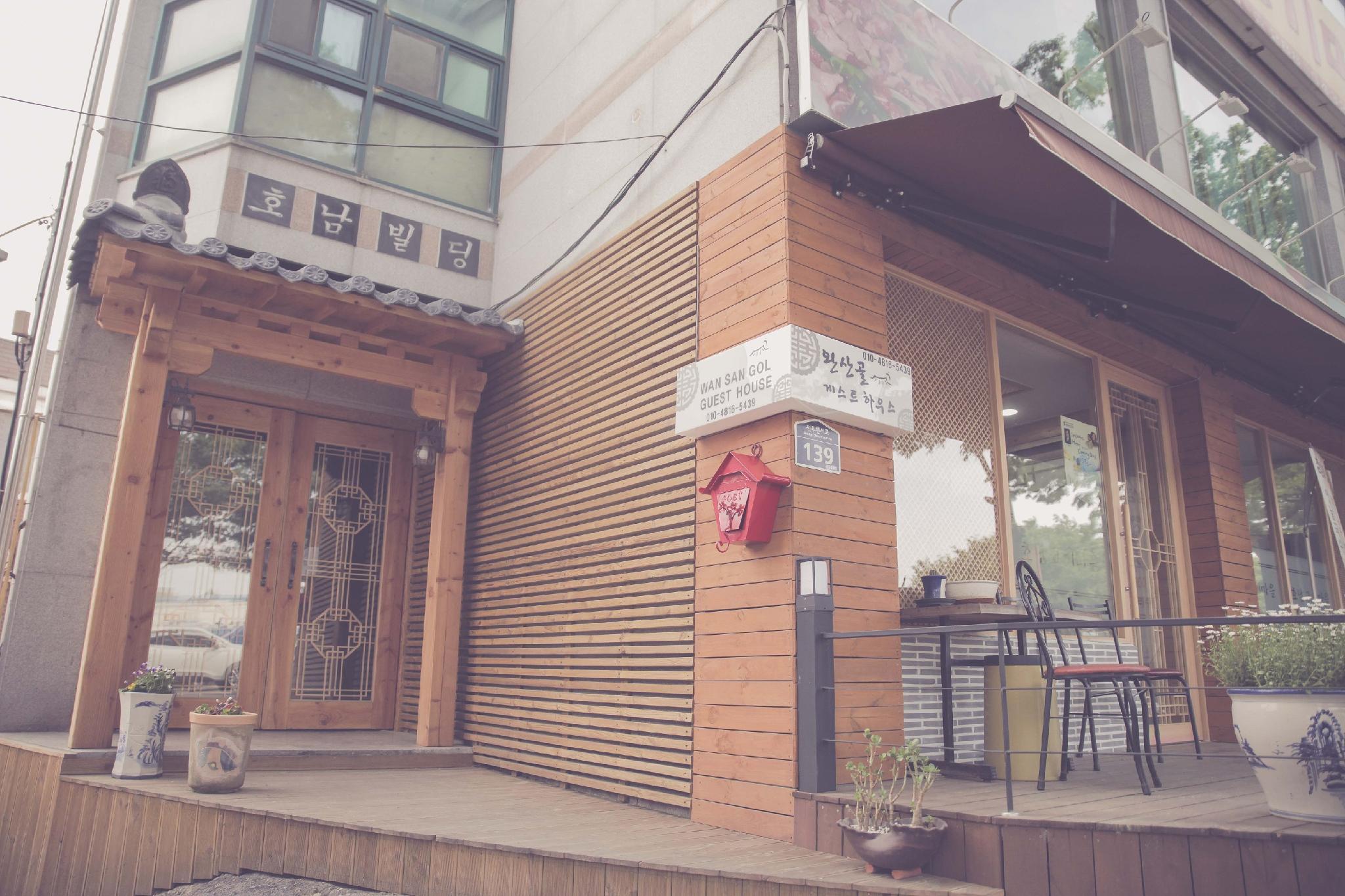 완산골 게스트하우스 (Wansangolgh Guest House                                                                   )