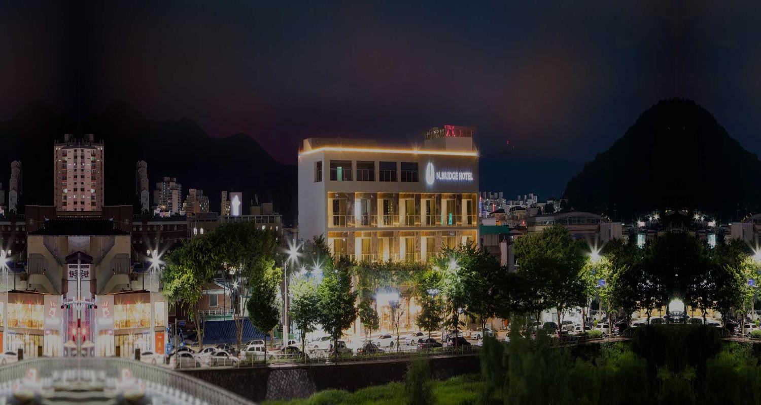 엔브릿지 호텔 (N Bridge Hotel)
