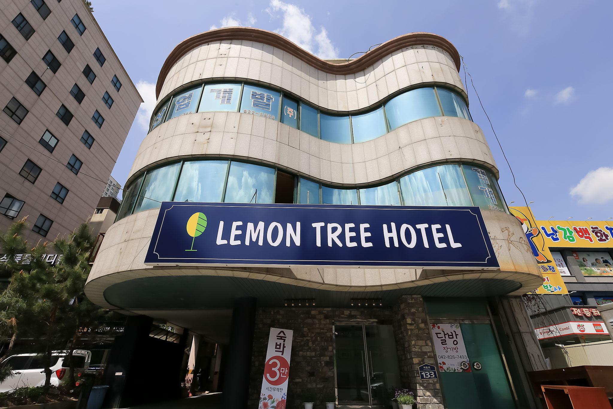 대전 유성 레몬트리호텔 (Daejeon Yuseong Lemon Tree Hotel)