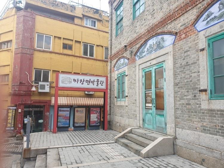 월미도의 프라이빗 하우스 (5m², 침실 1개, 프라이빗 욕실 1개) (Stay Atti #Rooftop#Chinatown#Wolmido#IncheonPort)
