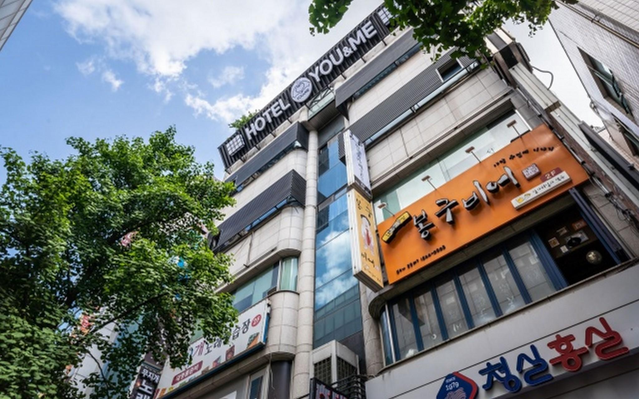 분당 야탑 호텔 유앤미 (Bundang Yatap Hotel You and Me)