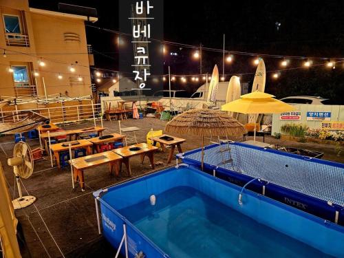 대천 릴랙스 펜션 (Daecheon Relax Pension)