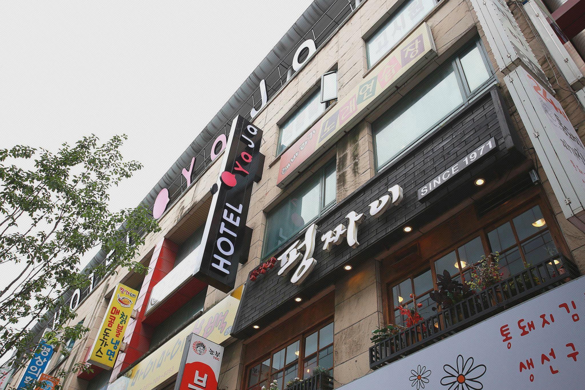 호텔야자 분당점 (Hotel Yaja bundang)