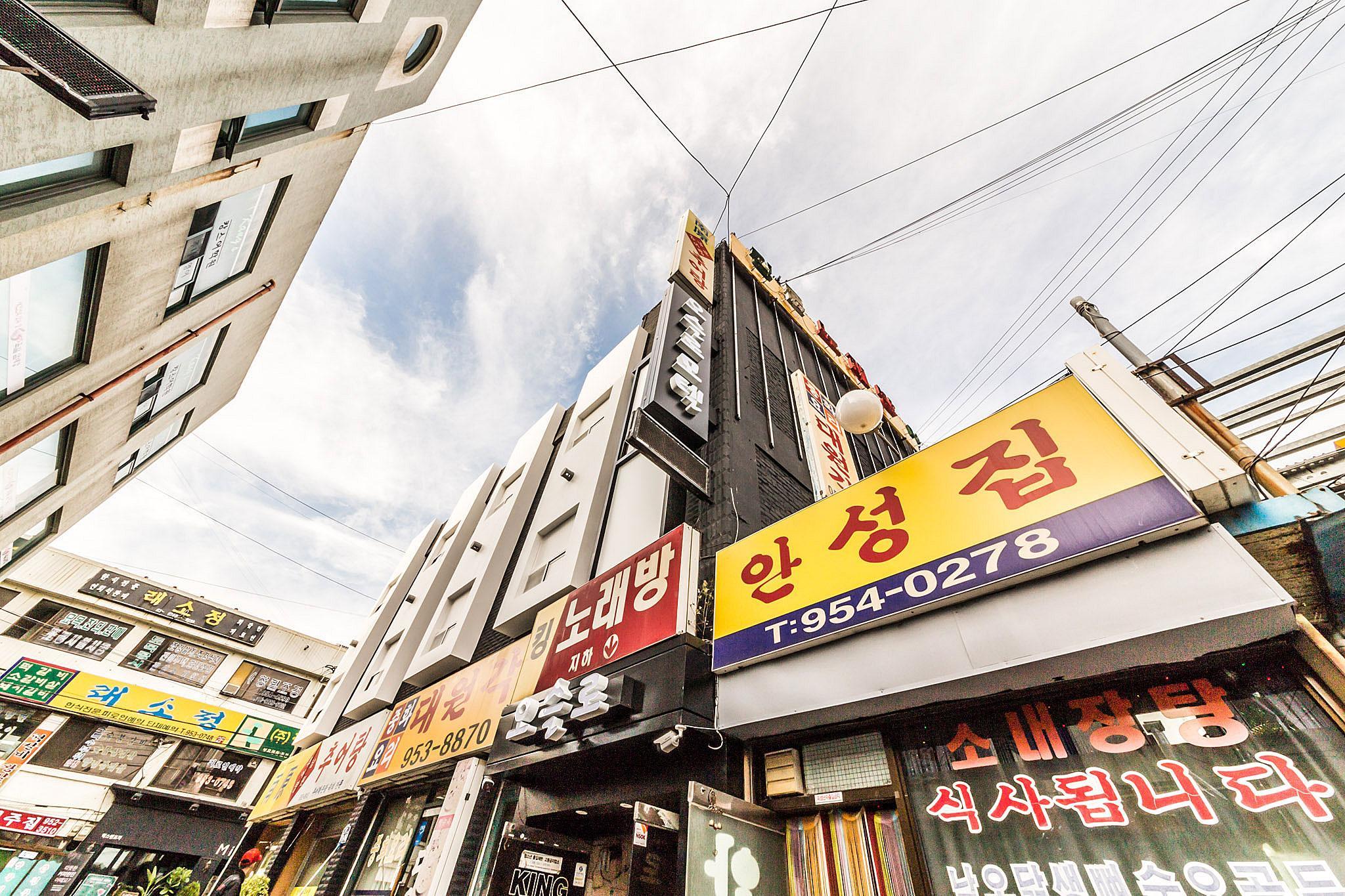 파주 문산 오슬로 (Paju Munsan Oslo)