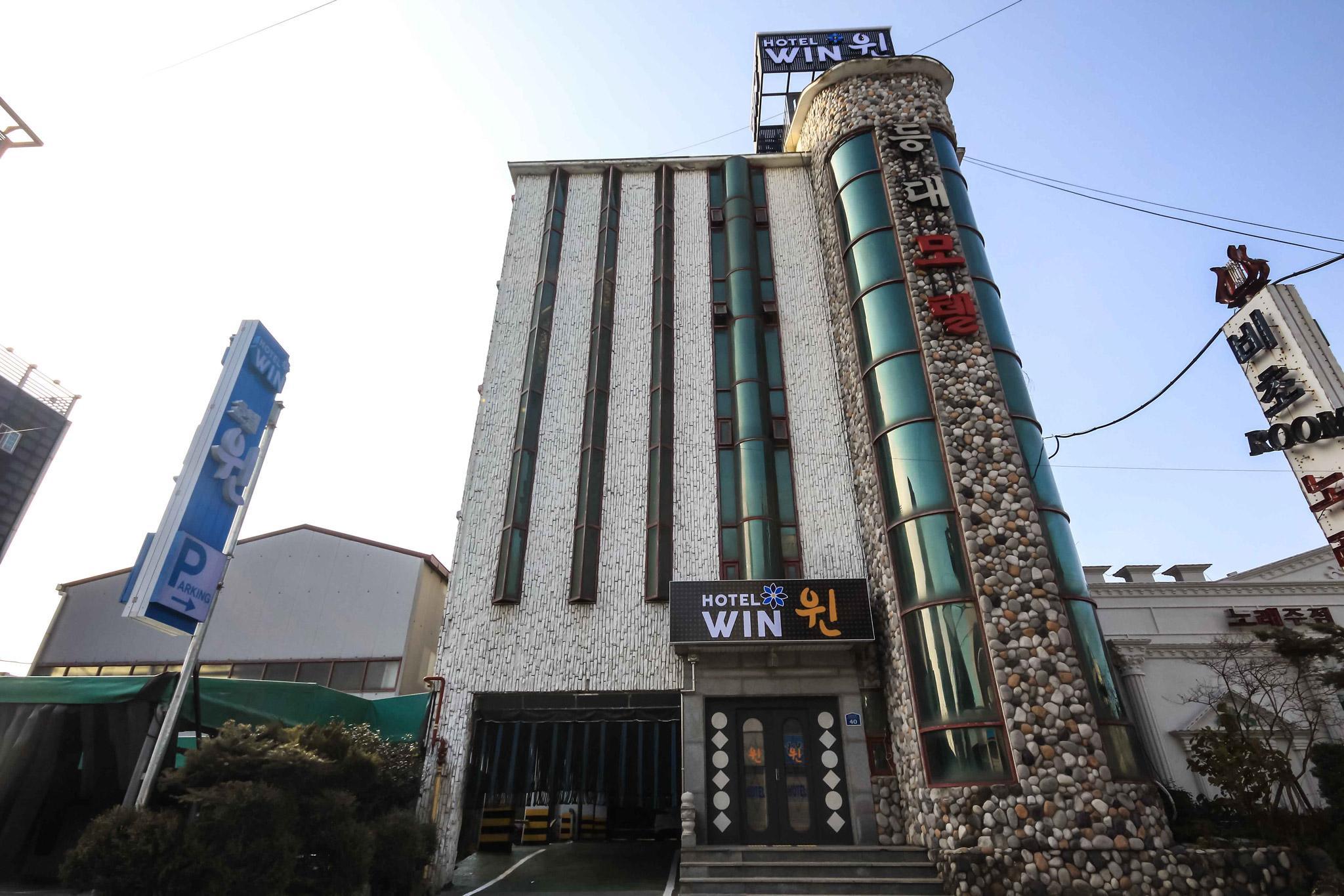 군산 WIN (Gunsan WIN)