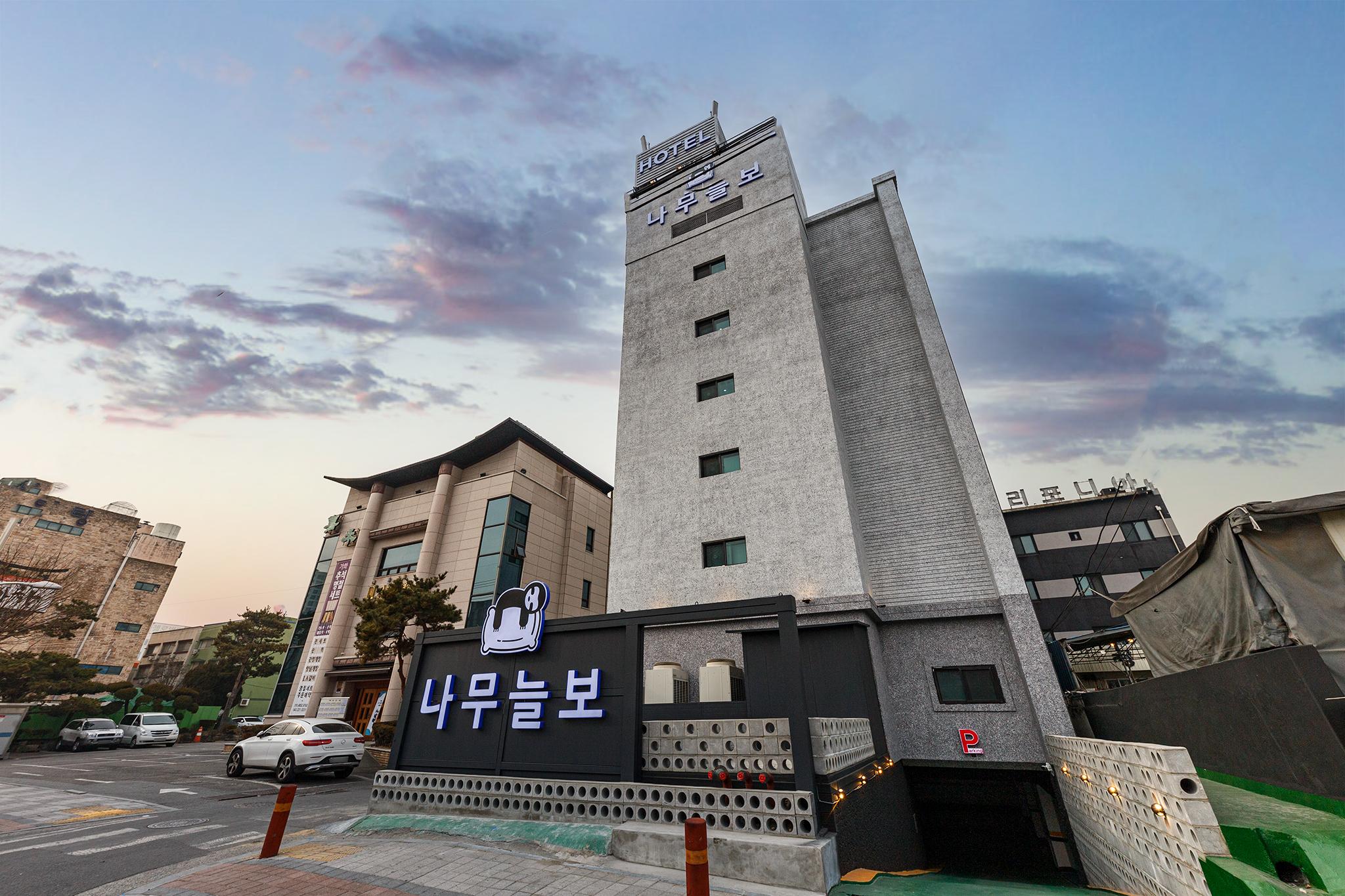 청주 호텔 나무늘보(내덕점) (Cheongju Hotel Namuneulbo)