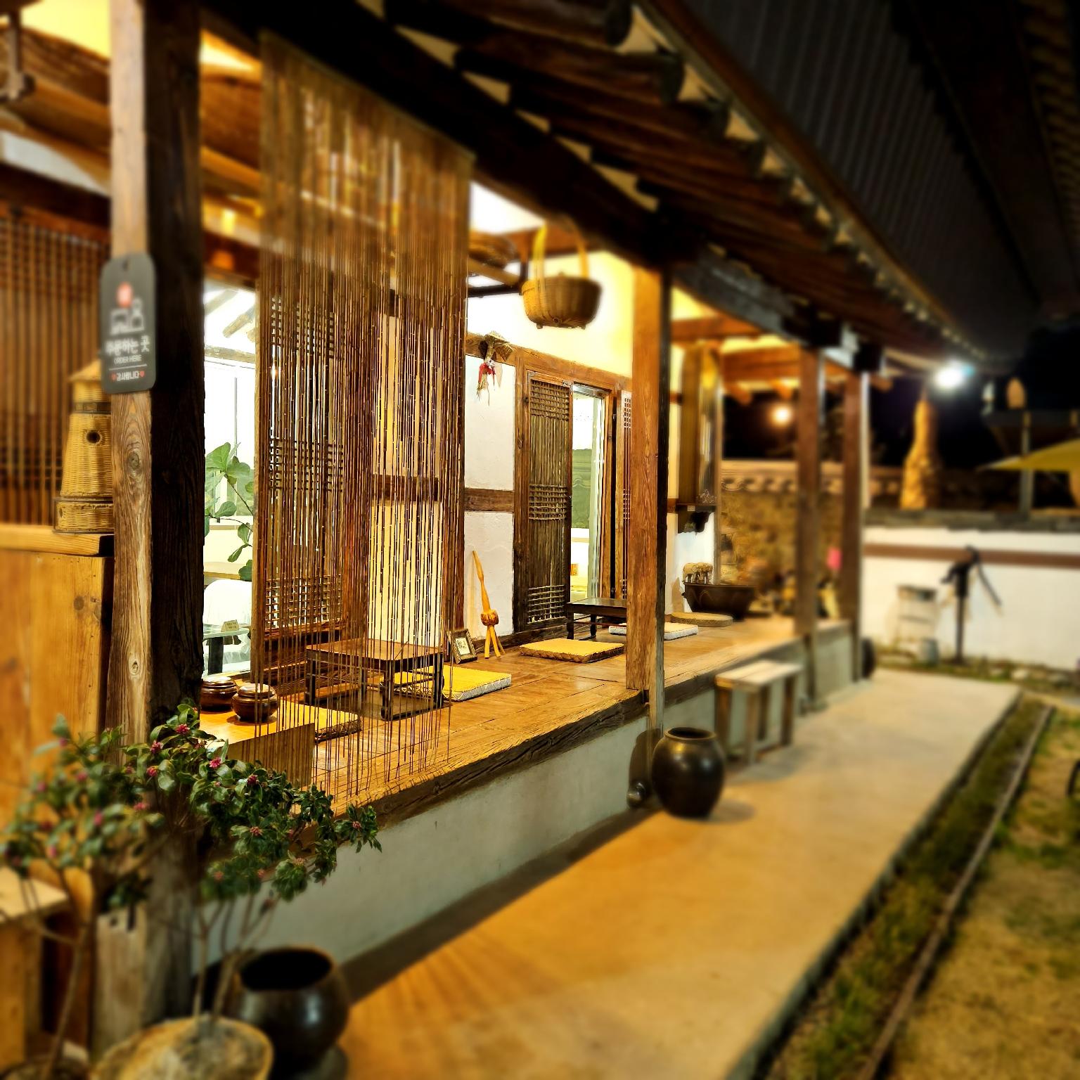 매화나무집 (Maehwa Namu Jip)