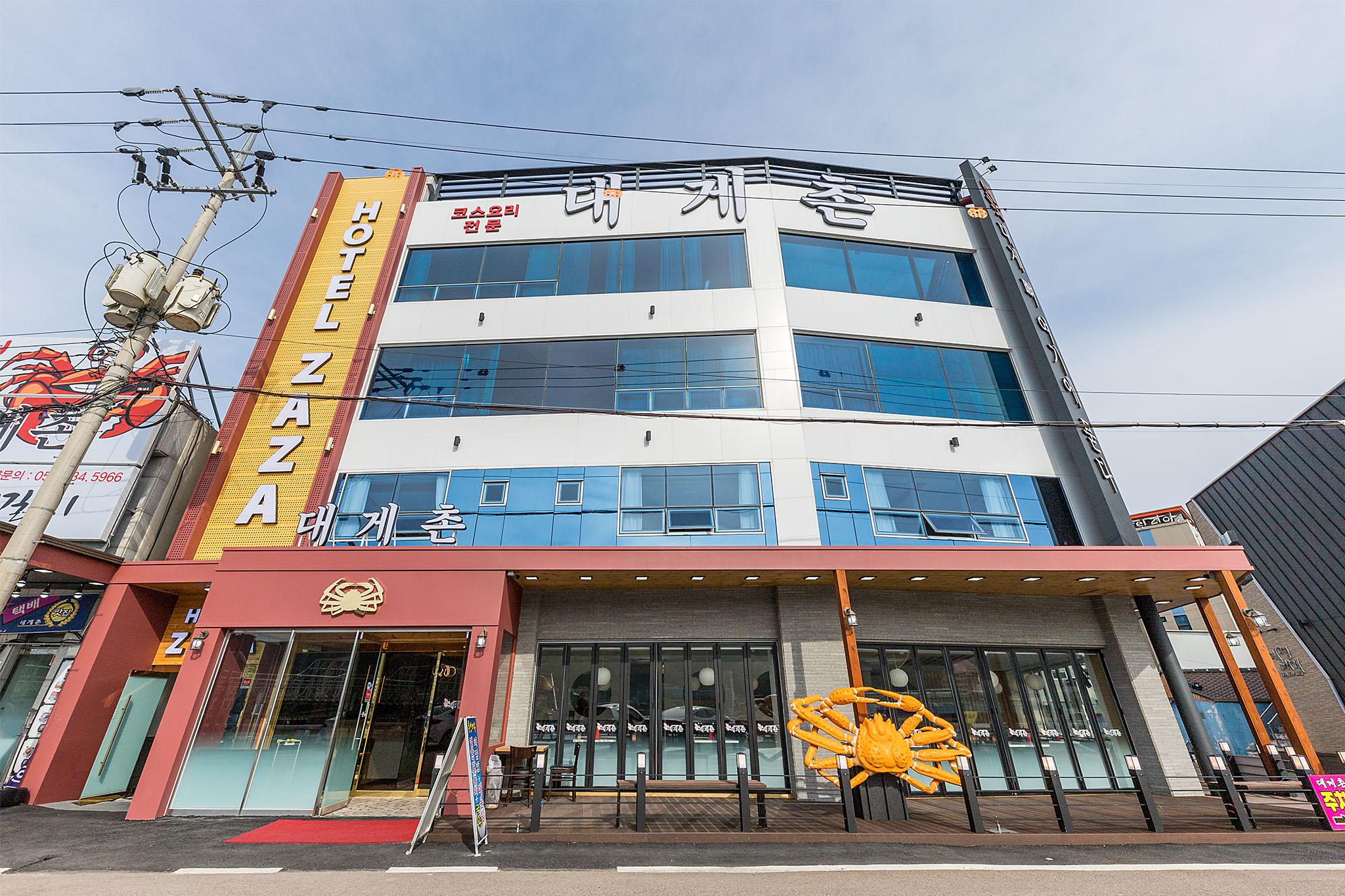 영덕 강구항 호텔 자자(ZAZA) (Yeongdeok Ganggu Port Hotel ZAZA)