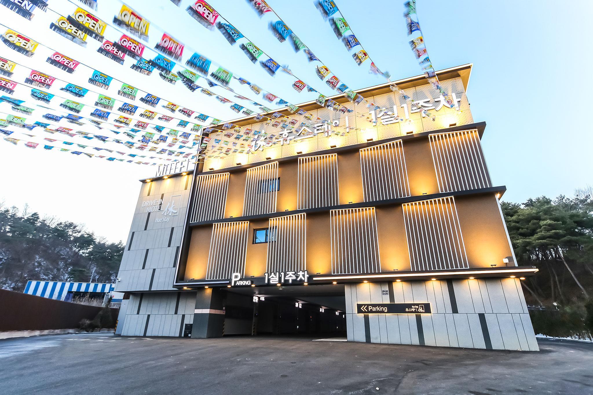 영주 휴 스테이 무인텔 (Yeongju Hue Stay Self check-in Motel)