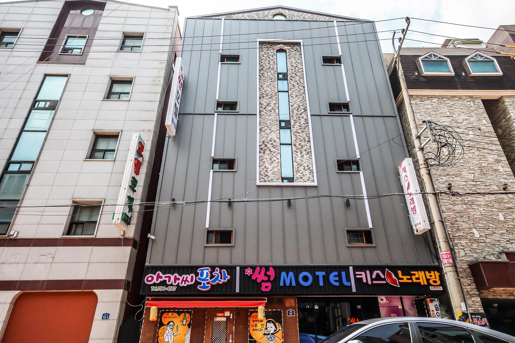 광양 썸 (Gwangyang Some)