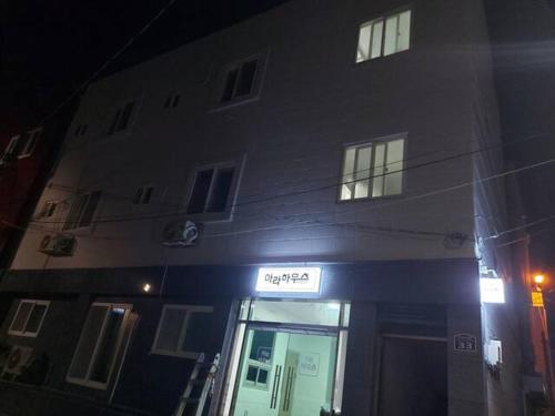 아라 게스트하우스 (Ara Guesthouse)