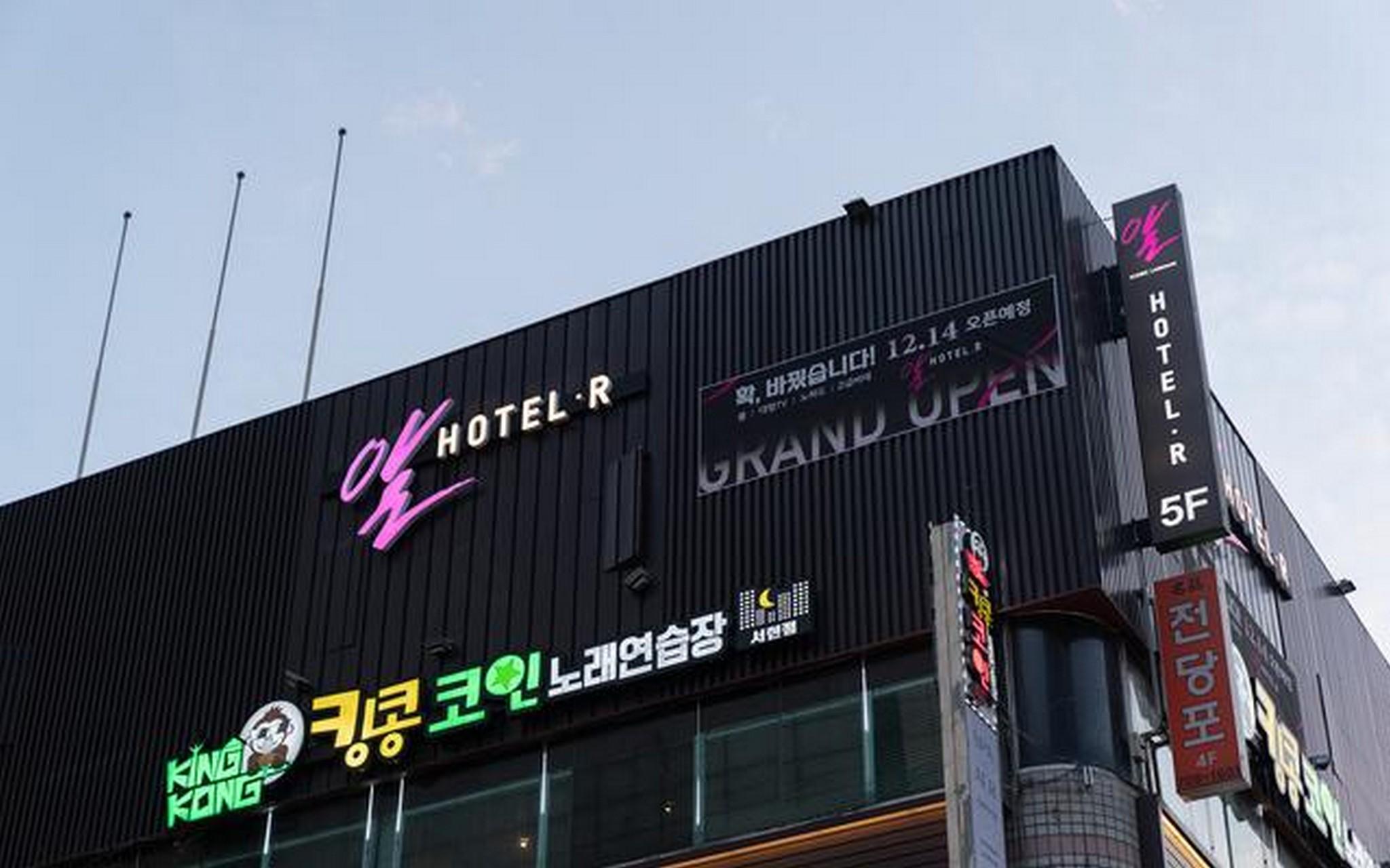 분당 서현 R (Bundang Seohyeon R)