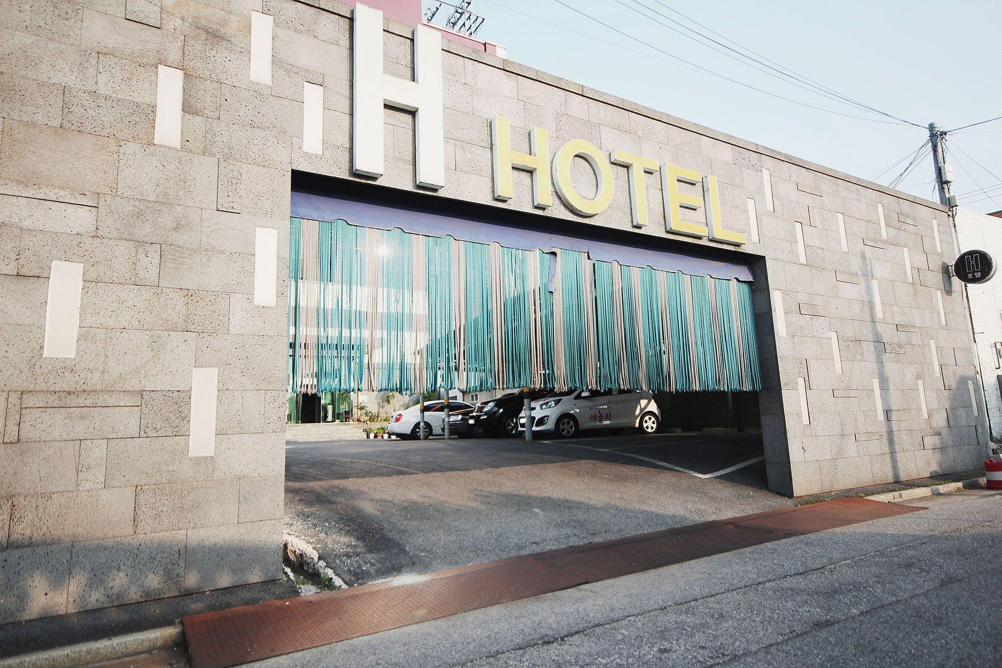 정읍 H (Jeongeup H)