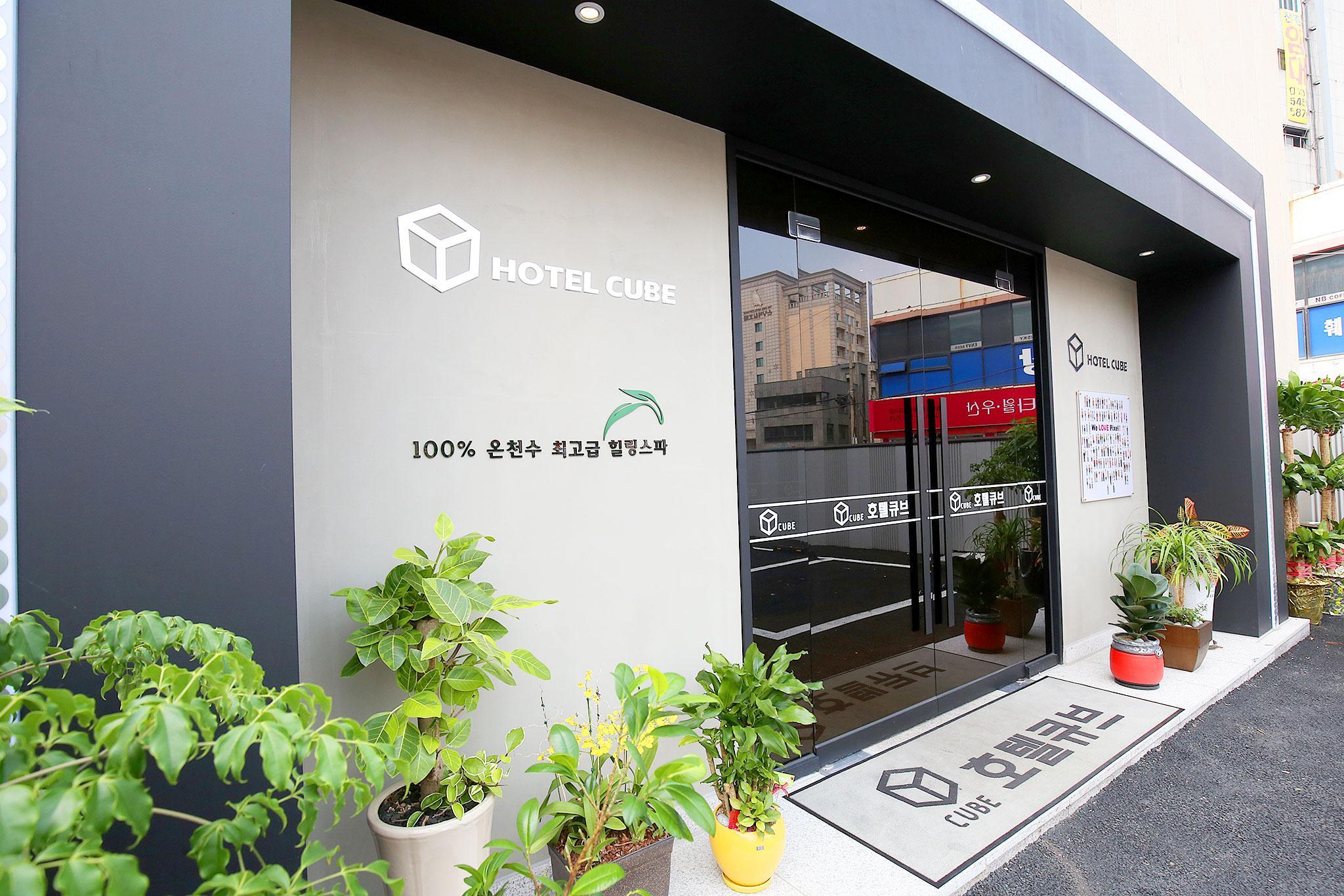 아산 호텔 큐브 (Asan Hotel Cube)