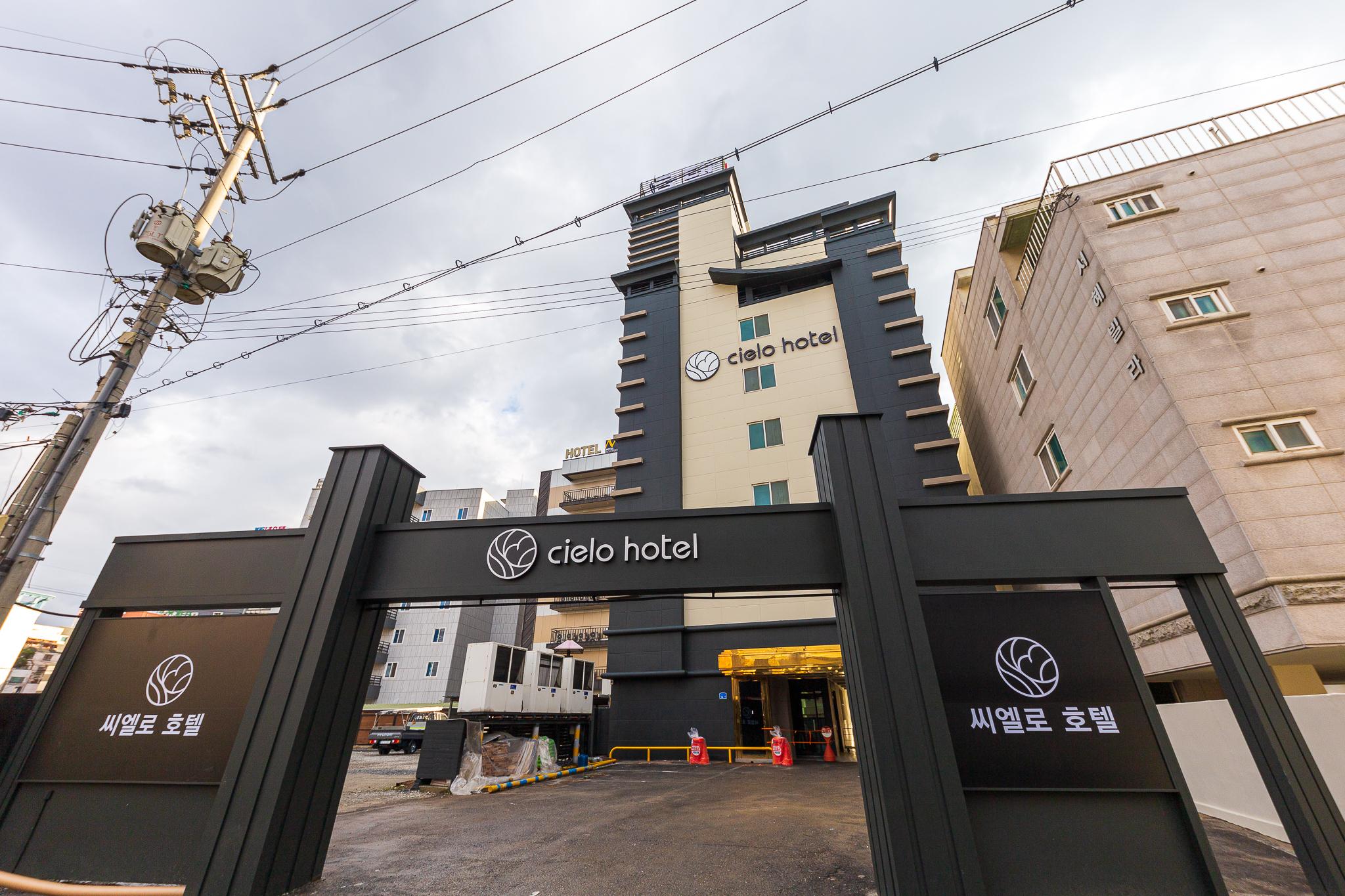 씨엘로 호텔 (Cielo HOTEL)