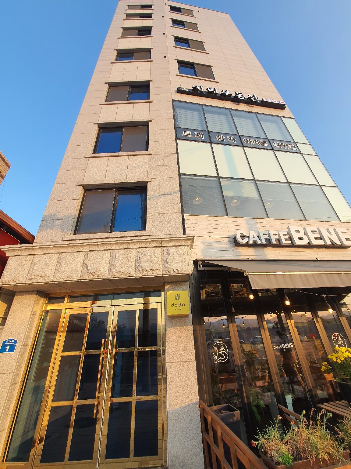 도도스테이 (Chuncheon Dodostay)