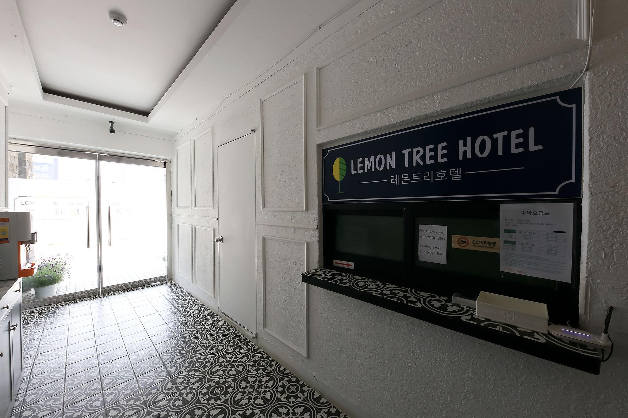 대전 유성 레몬트리호텔 (Daejeon Yuseong Lemon Tree Hotel)