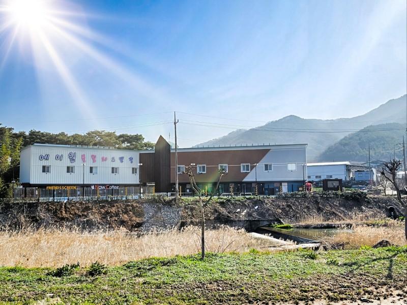 김천 에이원풀빌라 (Gimcheon A-One Pool Villa)