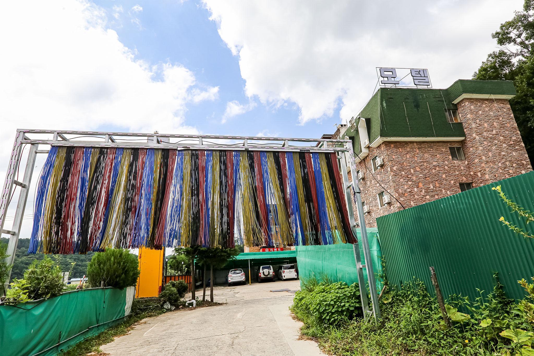 보은 허브 (Boeun Herb)