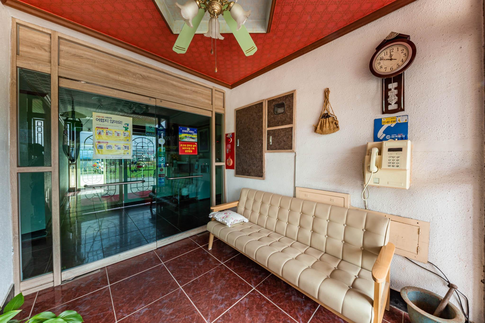 보은 런던 (Boeun London)