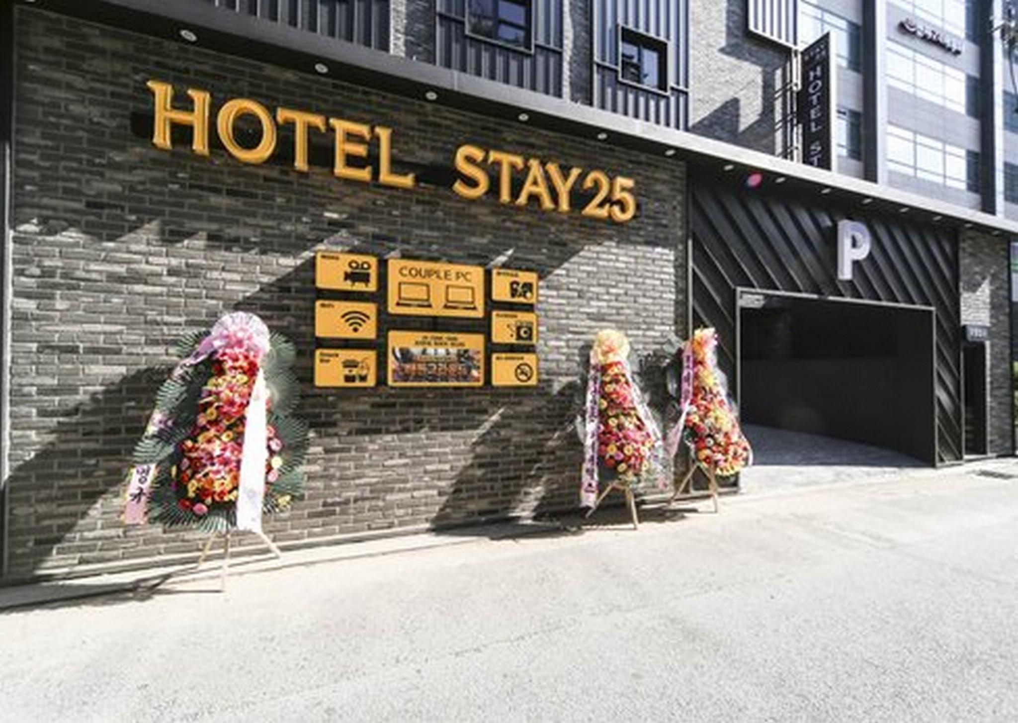 호텔 스테이 25 안산점 (Ansan Hotel Stay 25)