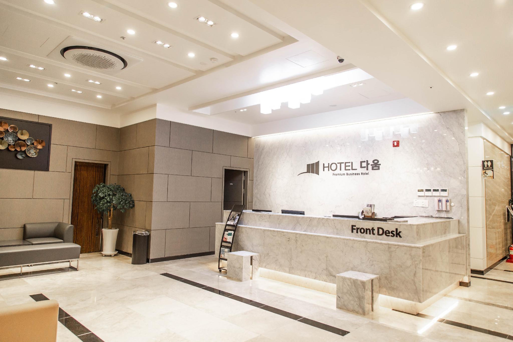 호텔 다움 (Hotel Daoom)