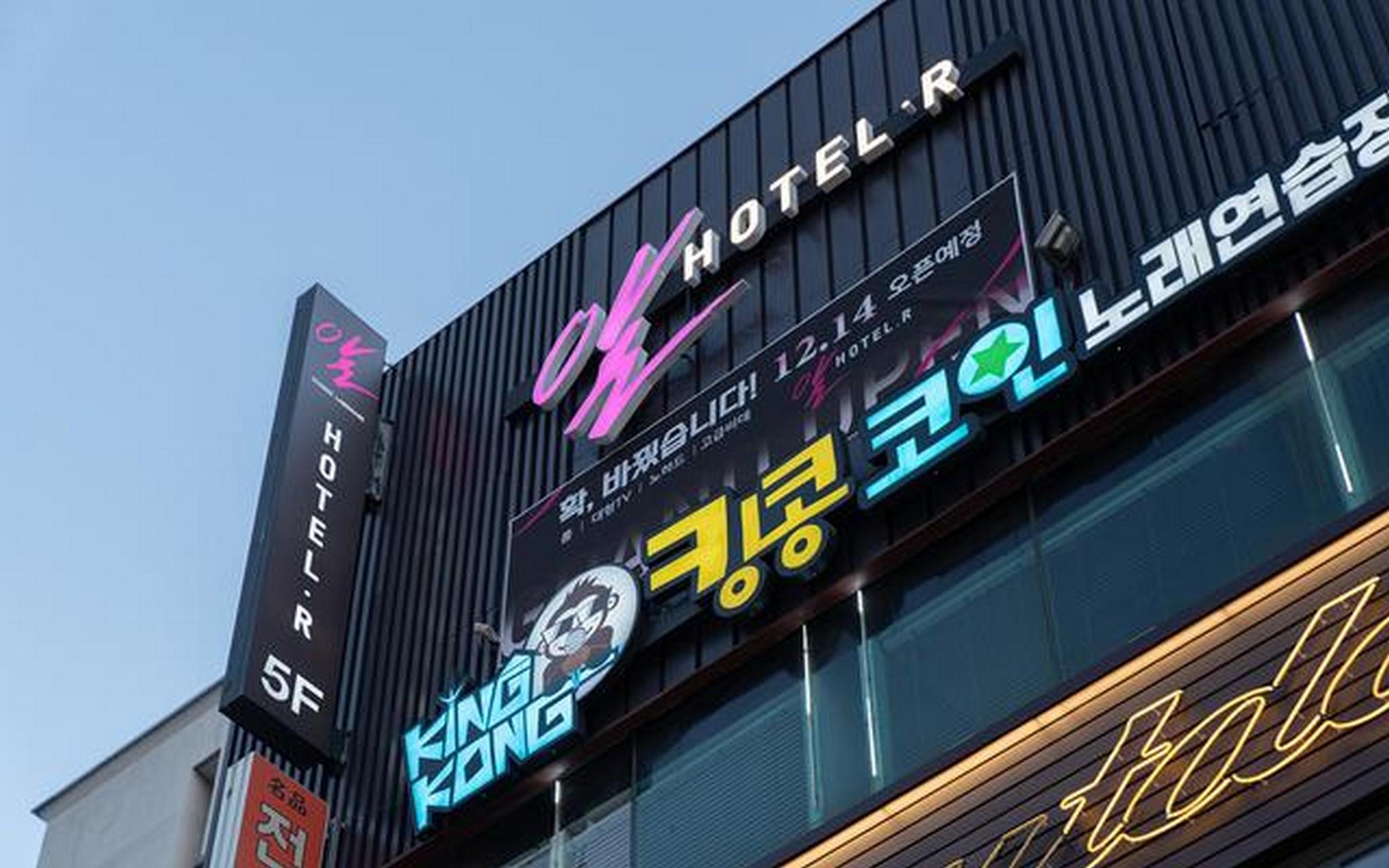 분당 서현 R (Bundang Seohyeon R)