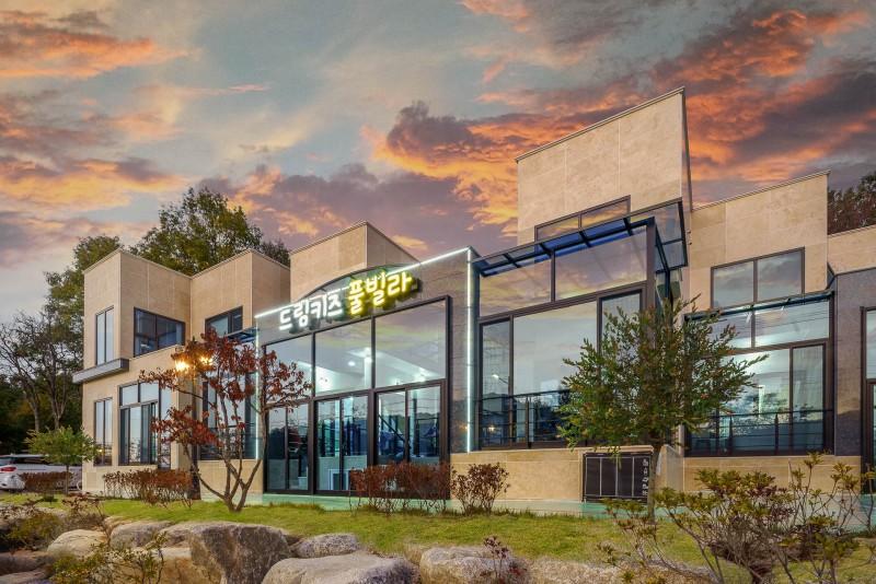 김천 드림키즈풀빌라 (Gimcheon Dream Kids Pool Villa)