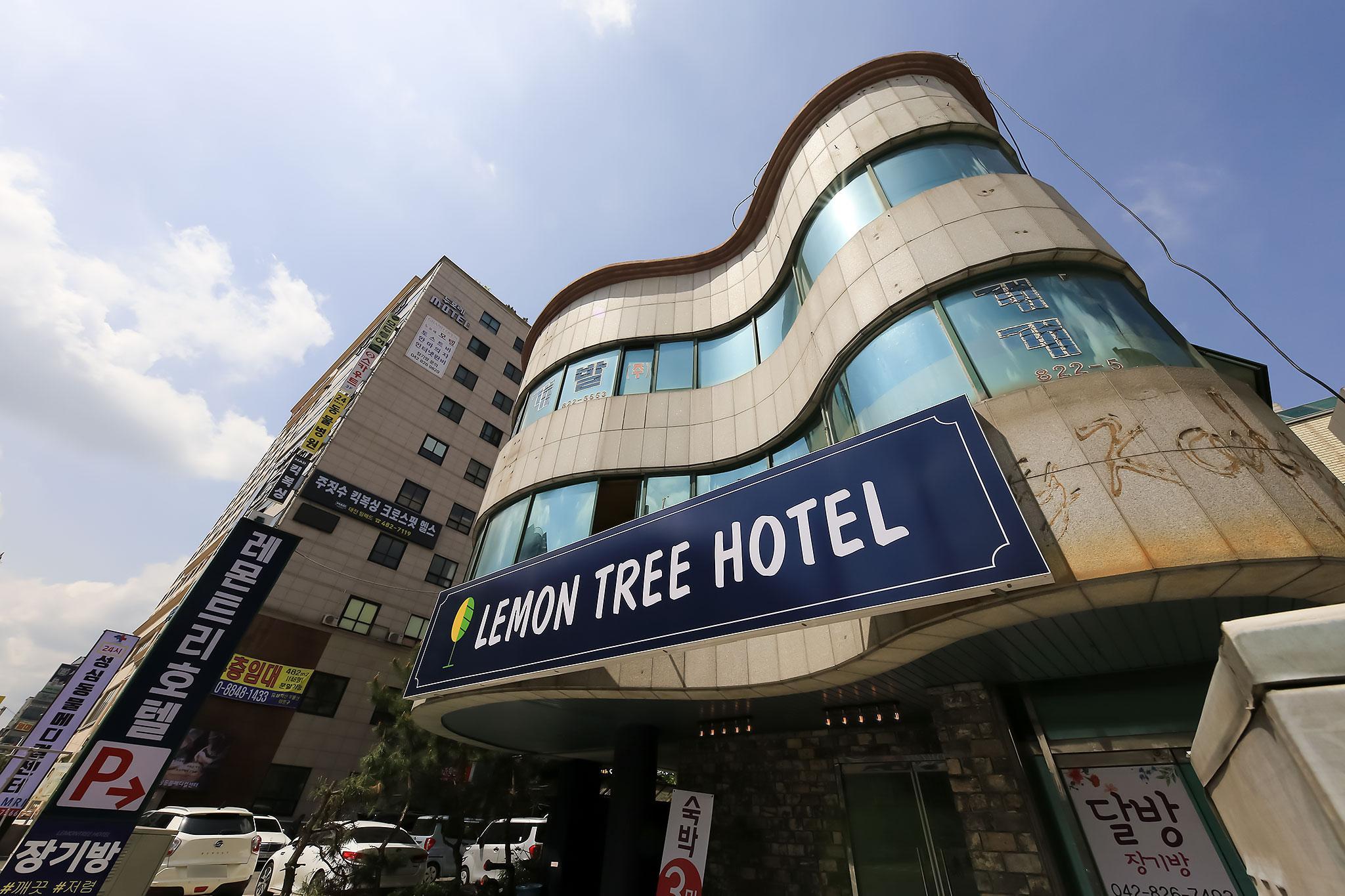 대전 유성 레몬트리호텔 (Daejeon Yuseong Lemon Tree Hotel)