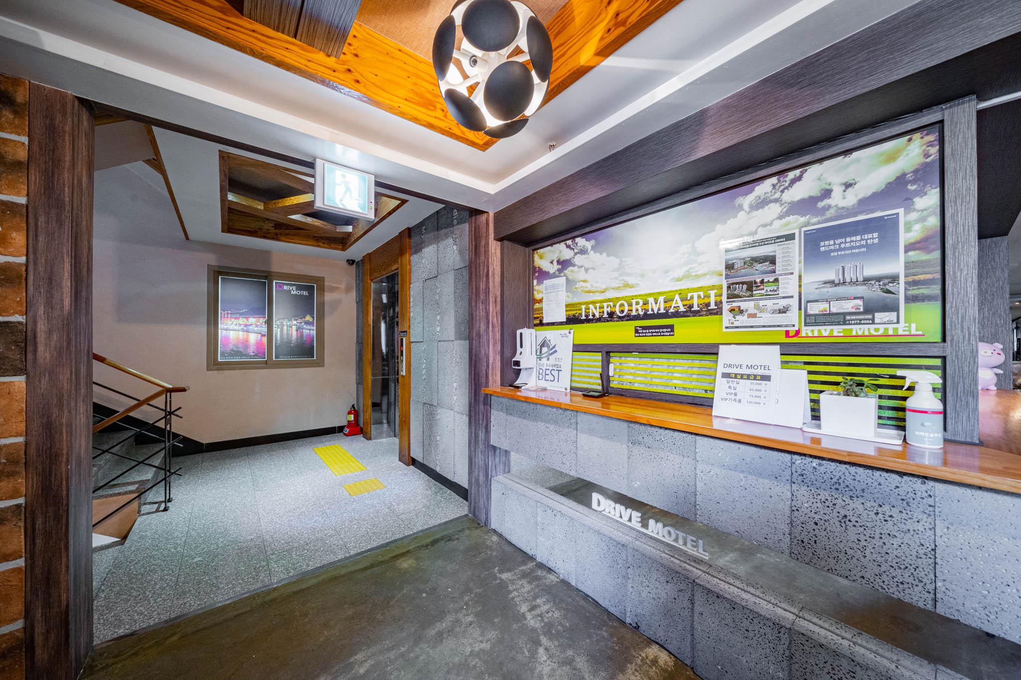 포항 구룡포 드라이브 (Pohang Guryongpo Drive)