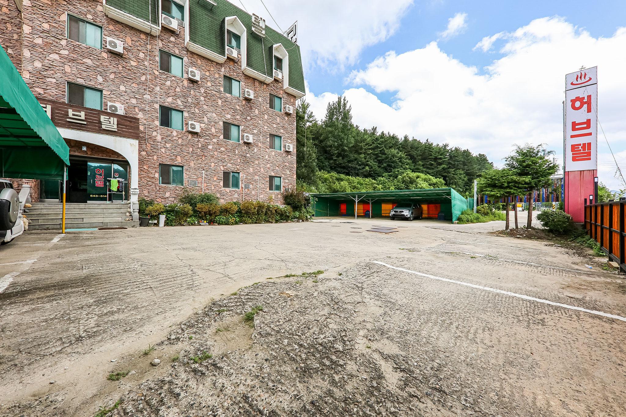 보은 허브 (Boeun Herb)