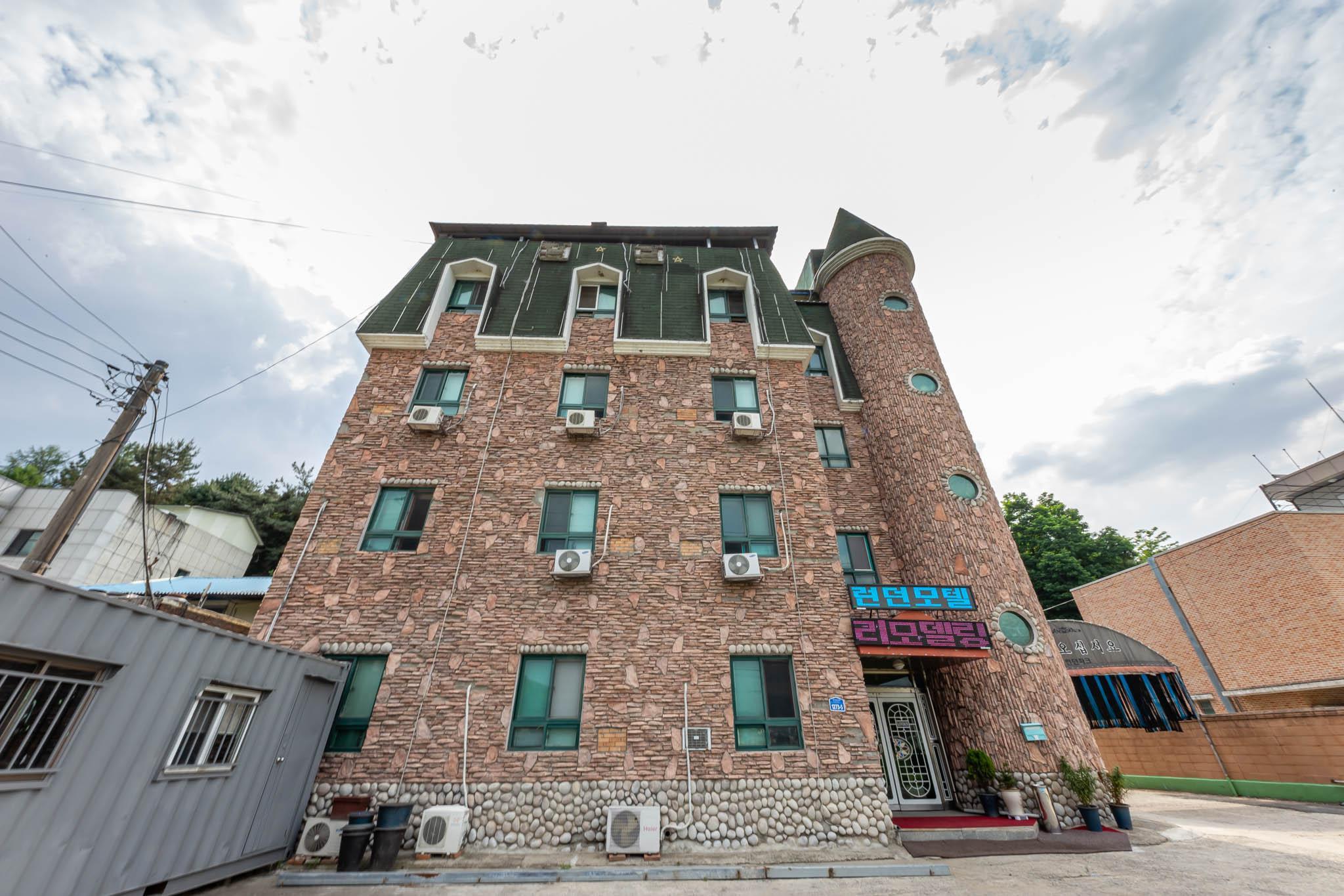 보은 런던 (Boeun London)