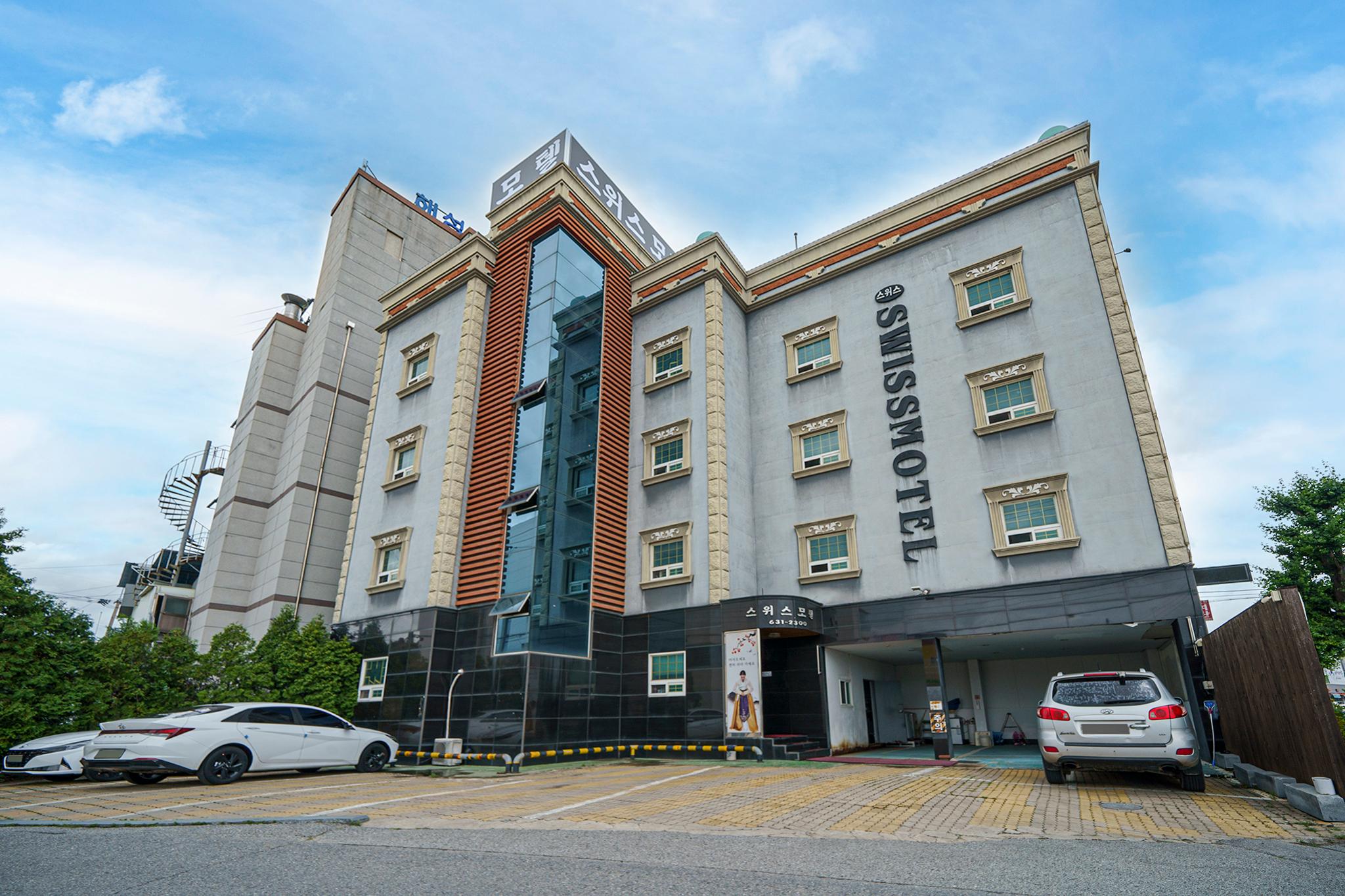 영주 스위스 (Youngju Switzerland)