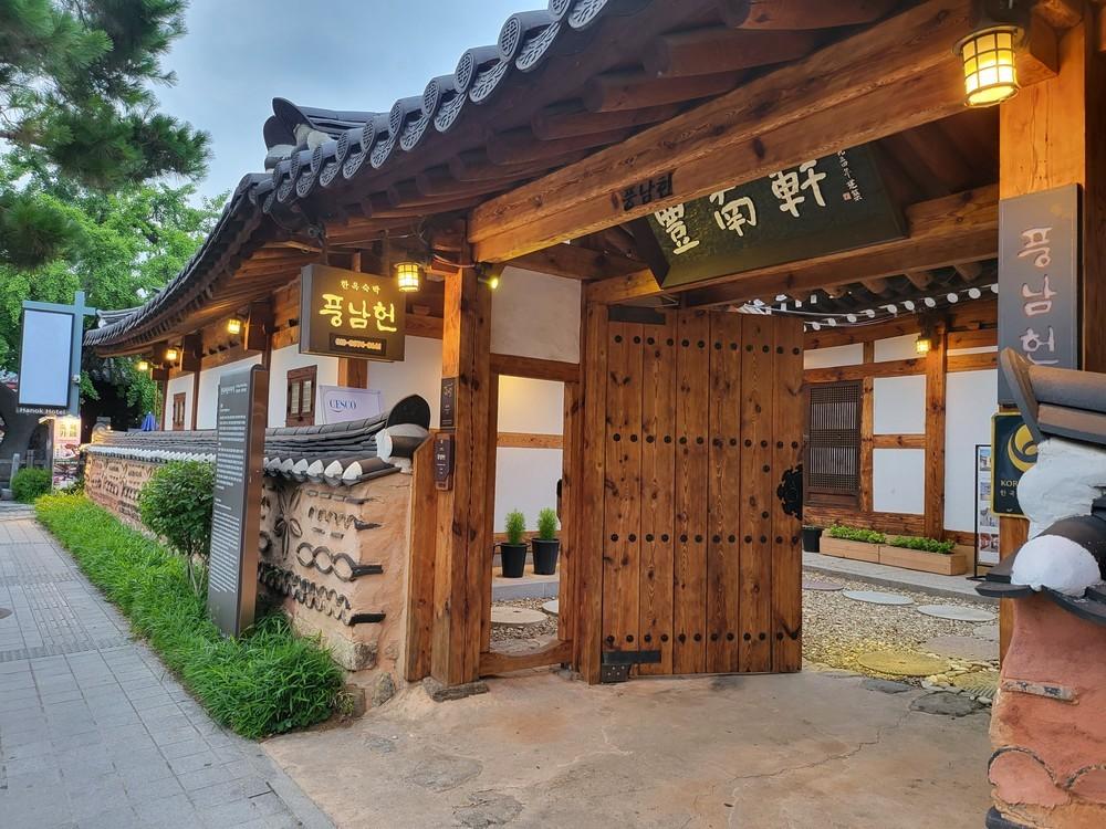 풍남헌 고택 (Pungnamheon Old House in Jeonju Hanok Village)