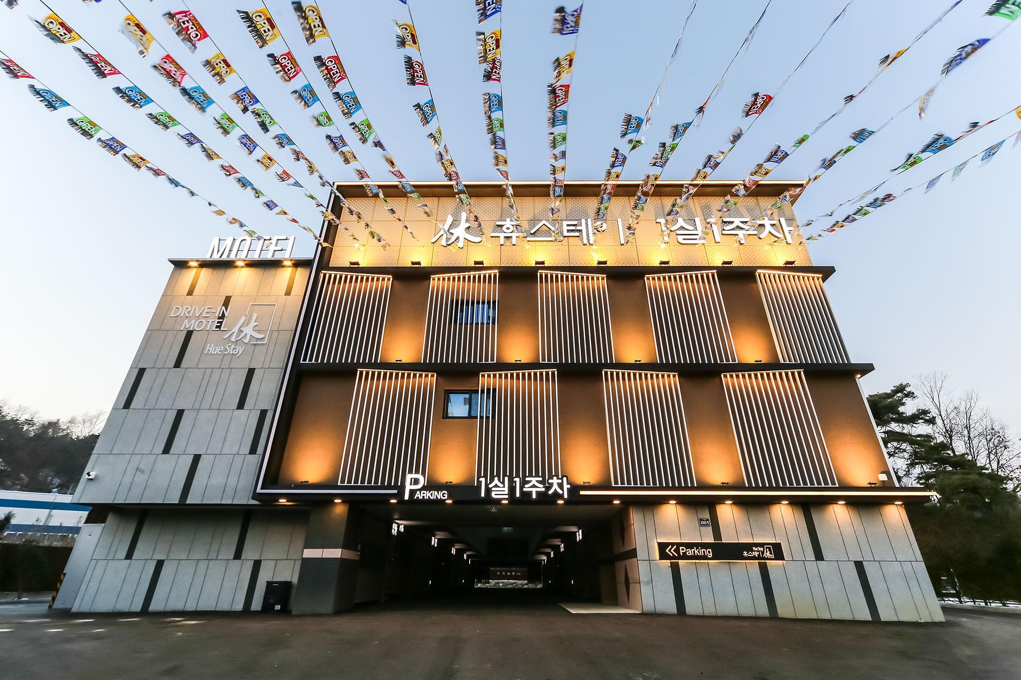 영주 휴 스테이 무인텔 (Yeongju Hue Stay Self check-in Motel)