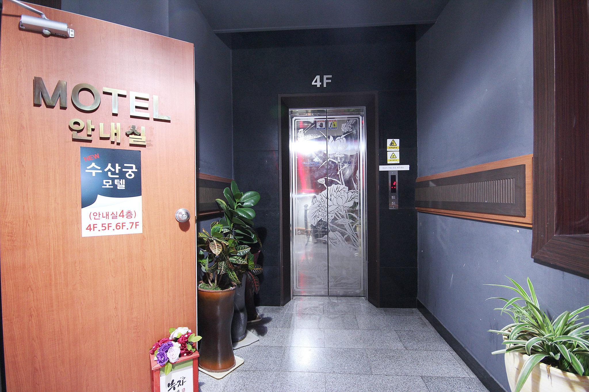 안동 수산궁 태화점 (Andong Susan Palace Taehwa Branch)