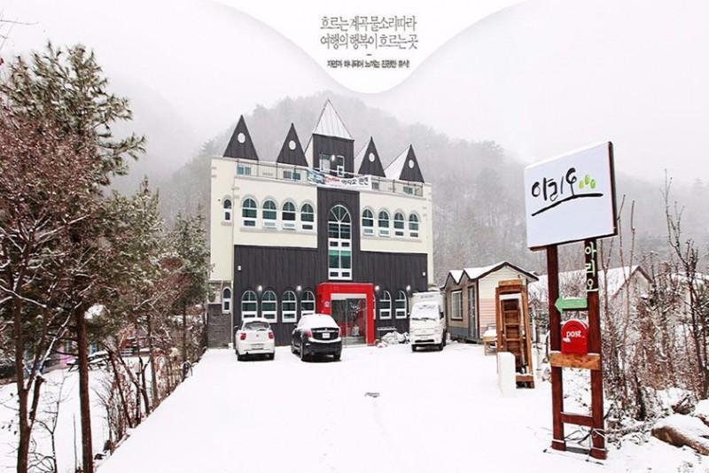 평창 아리오펜션 (Pyeongchang Ario Pension)