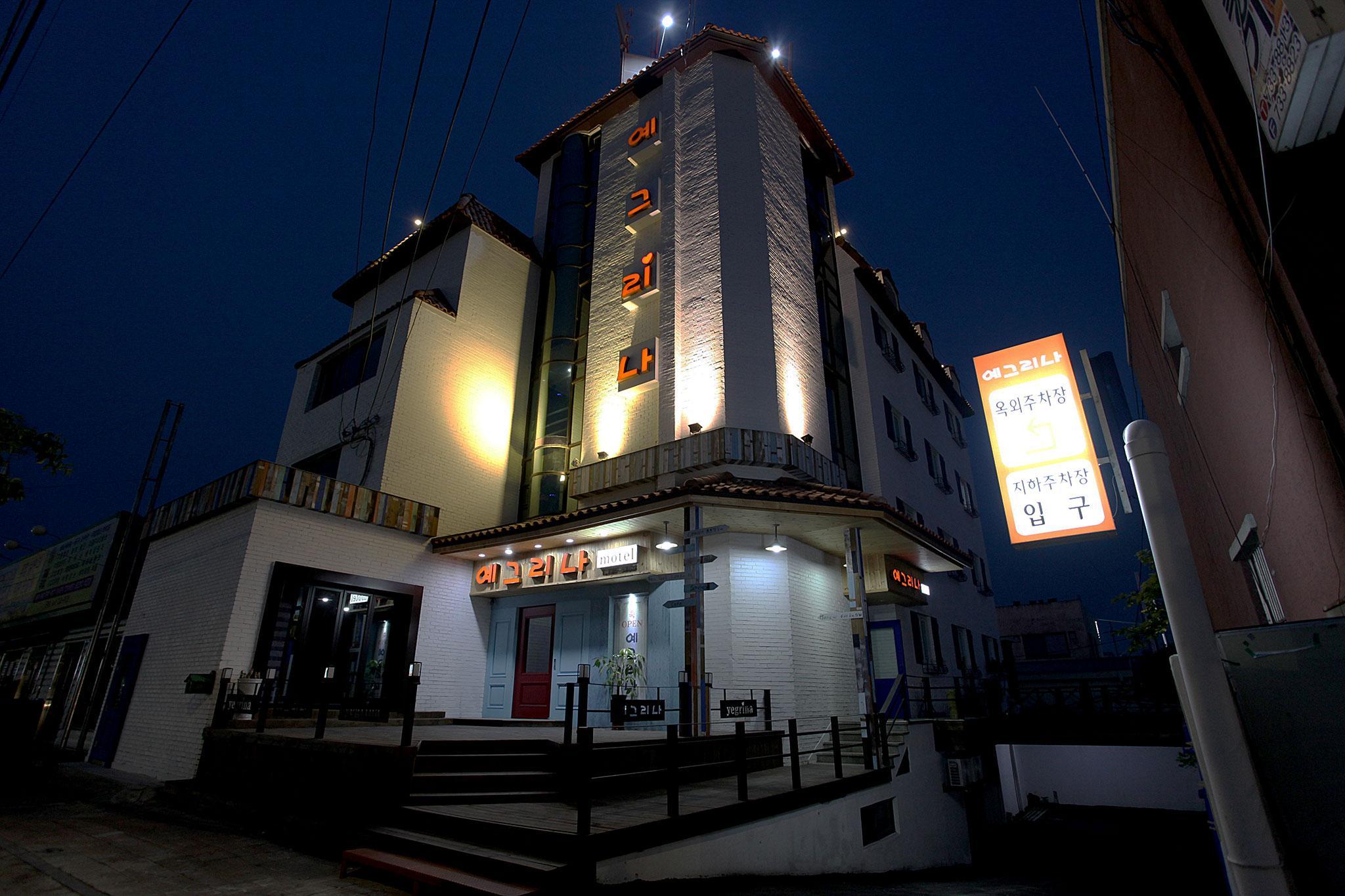 논산 예그리나 (Nonsan Yegrina)