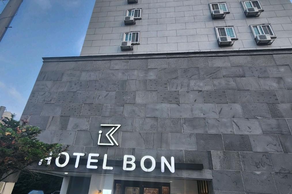 순천 호텔 본 (Suncheon HOTEL BON)