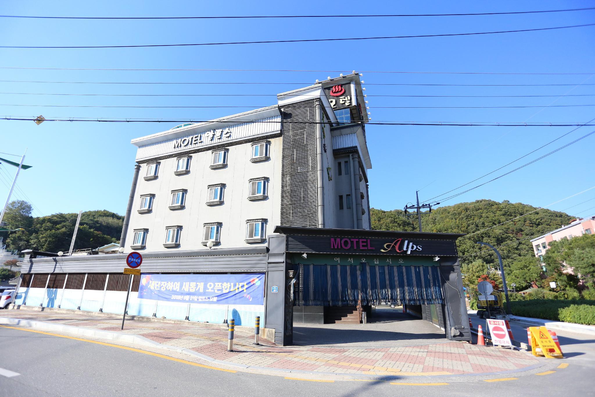 홍천 알프스 (Hongcheon Alps)